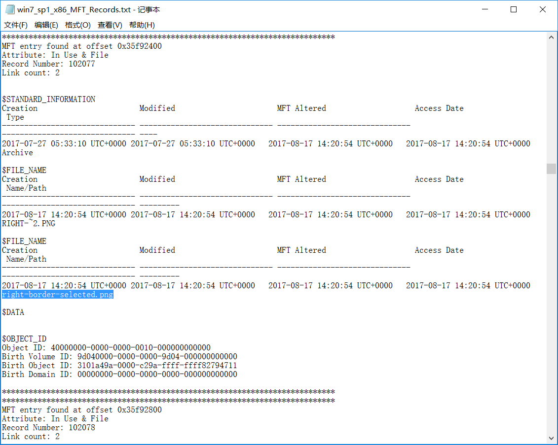 圖表 13?內存中的MFT記錄信息提取